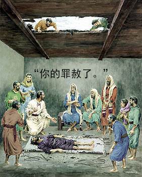 They climbed up on the house, made a hole in the roof, and lowered the sick man down where Jesus was. (Copyright © New Tribes Mission; used by permission)