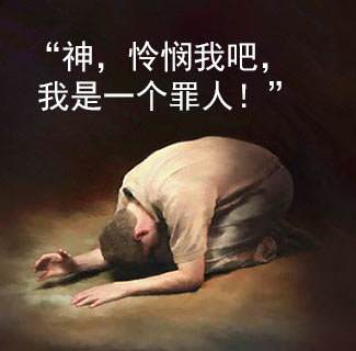 When we repent and turn to the Lord, we find that He is merciful and gracious and most willing to forgive us
